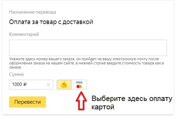 Кракен шоп нарк