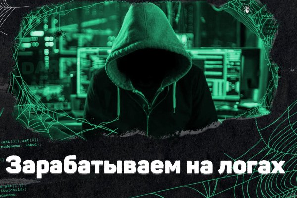 Кракен даркнет как зайти