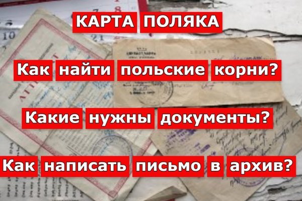 Кракен маркетплейс что там продают