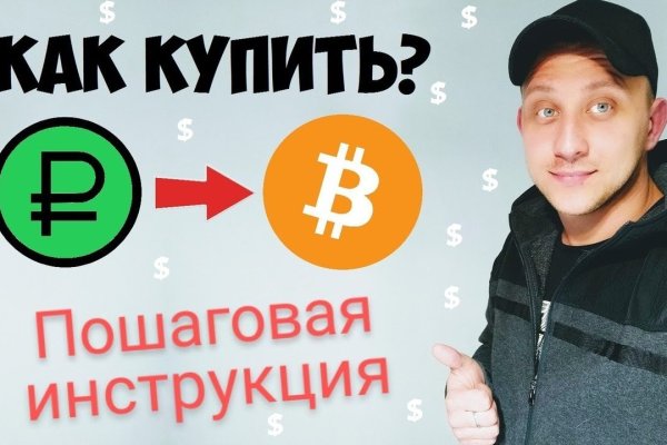 Прямая ссылка на кракен