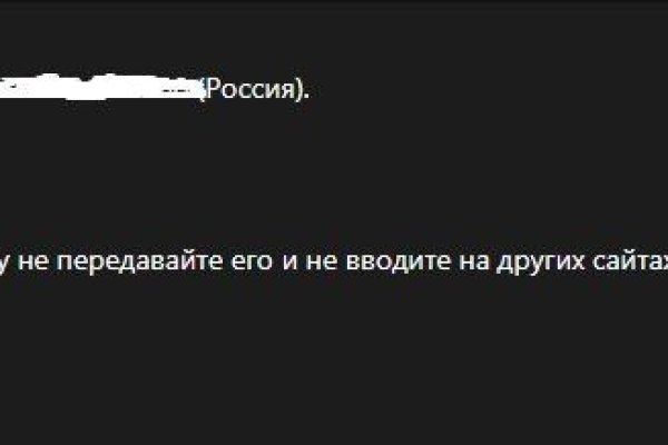 Kraken пользователь не найден при входе
