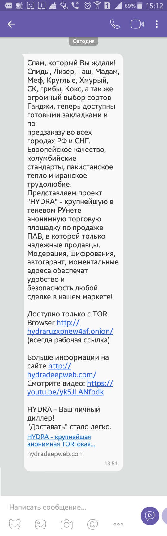 Tor зеркала
